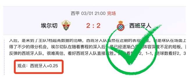 太阳对阵鹈,赛事专家预,测及数据解,500比分官网,体育赛事数据,赛事比分信息,体育赛事平台,赛事中心