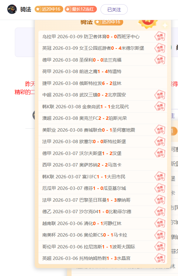 中国国足积,极备战世界,杯预选赛,500比分官网,体育赛事数据,赛事比分信息,体育赛事平台,赛事中心