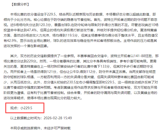 全国运动会,上半程,河北女子团,500比分官网,体育赛事数据,赛事比分信息,体育赛事平台,赛事中心