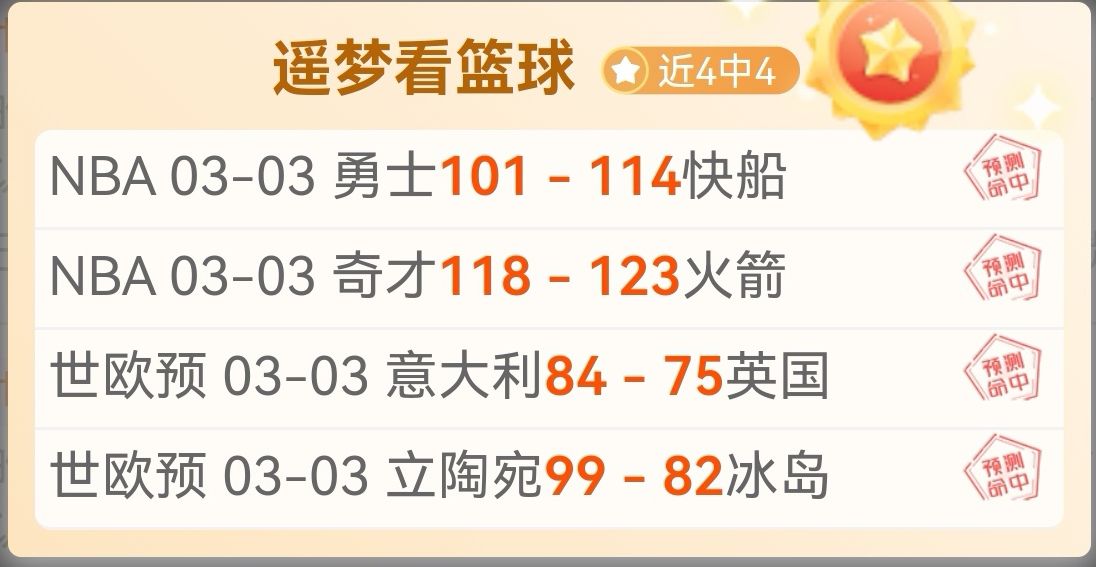 大乐透期号,专家推荐,龙帕莱对战,500比分官网,体育赛事数据,赛事比分信息,体育赛事平台,赛事中心