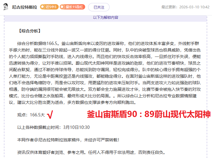 一号文件详,关键农产品,供应保障策,500比分官网,体育赛事数据,赛事比分信息,体育赛事平台,赛事中心