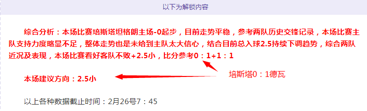 上海重点学,校艺术体育,招生信息汇,500比分官网,体育赛事数据,赛事比分信息,体育赛事平台,赛事中心