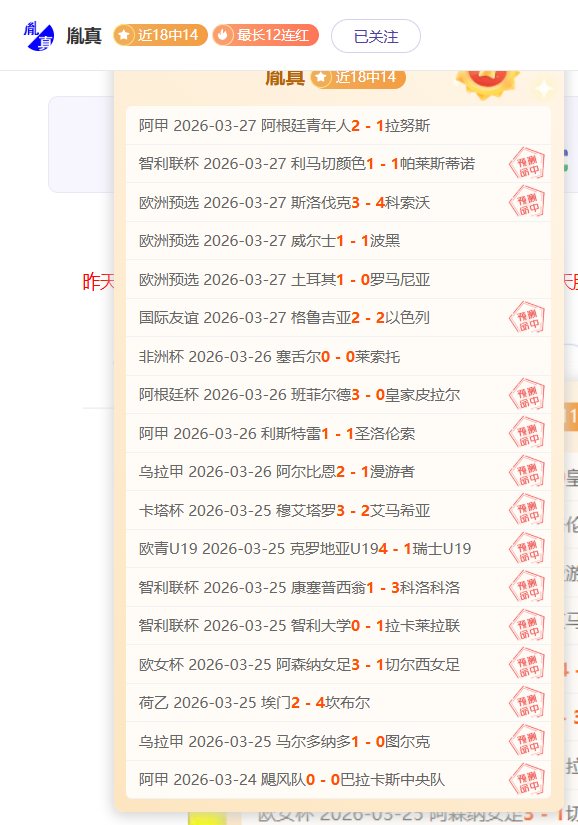 库里断球快,外线三分空,位得手,500比分官网,体育赛事数据,赛事比分信息,体育赛事平台,赛事中心