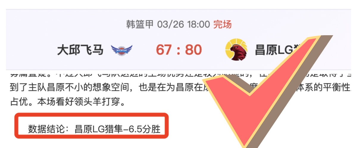 总决赛精华,新疆,辽宁,500比分官网,体育赛事数据,赛事比分信息,体育赛事平台,赛事中心