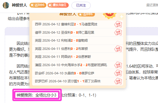 银发族健身,风潮下的体,育新篇章,500比分官网,体育赛事数据,赛事比分信息,体育赛事平台,赛事中心