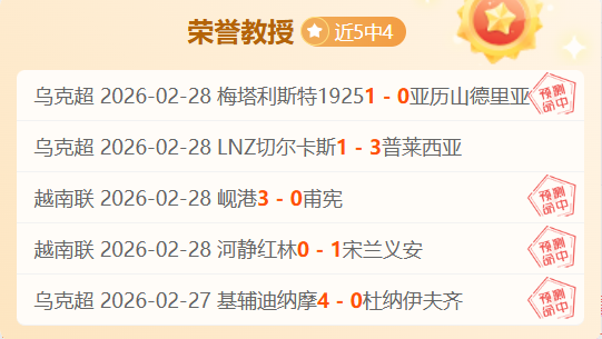 皇家马德里,锋线杀手蓄,势待发,500比分官网,体育赛事数据,赛事比分信息,体育赛事平台,赛事中心