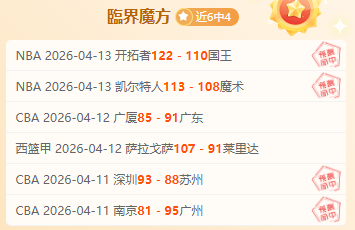 大乐透期号,专家推荐,质合分析前,500比分官网,体育赛事数据,赛事比分信息,体育赛事平台,赛事中心