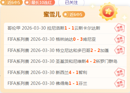 大乐透期号,专家精准推,欧克莱卡诺,500比分官网,体育赛事数据,赛事比分信息,体育赛事平台,赛事中心