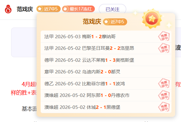 大乐透期号,专家推荐,印尼超,500比分官网,体育赛事数据,赛事比分信息,体育赛事平台,赛事中心