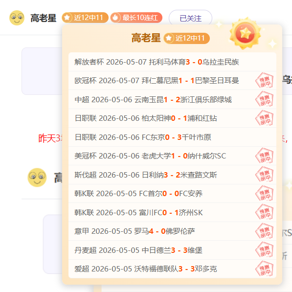 新疆队队长,析连败,总决赛悬念,500比分官网,体育赛事数据,赛事比分信息,体育赛事平台,赛事中心