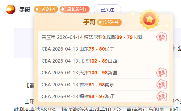 大乐透期号,专家推荐,加索维克对,500比分官网,体育赛事数据,赛事比分信息,体育赛事平台,赛事中心