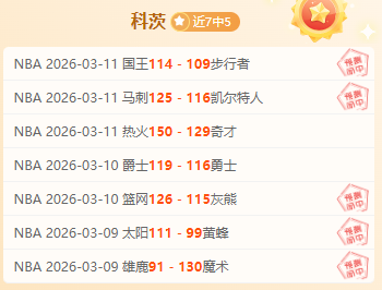 大乐透期号,专家推荐,加索维克对,500比分官网,体育赛事数据,赛事比分信息,体育赛事平台,赛事中心