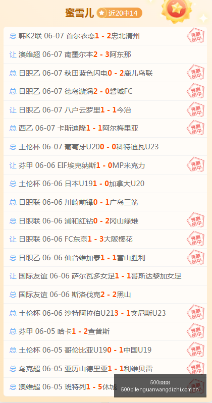 夏季,山东高速男,篮集结备战,500比分官网,体育赛事数据,赛事比分信息,体育赛事平台,赛事中心