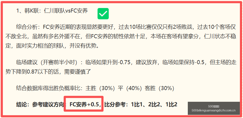 澳大利亚女,篮赛事深度,分析,500比分官网,体育赛事数据,赛事比分信息,体育赛事平台,赛事中心
