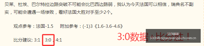 奥卡斯主场,对决山谷独,积分差距能,500比分官网,体育赛事数据,赛事比分信息,体育赛事平台,赛事中心