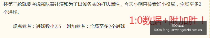 小莫狙击手,攻略,深度解析与,500比分官网,体育赛事数据,赛事比分信息,体育赛事平台,赛事中心