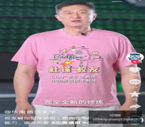早场长野琶,扼搂深度解,500比分官网,500比分官网,体育赛事数据,赛事比分信息,体育赛事平台,赛事中心