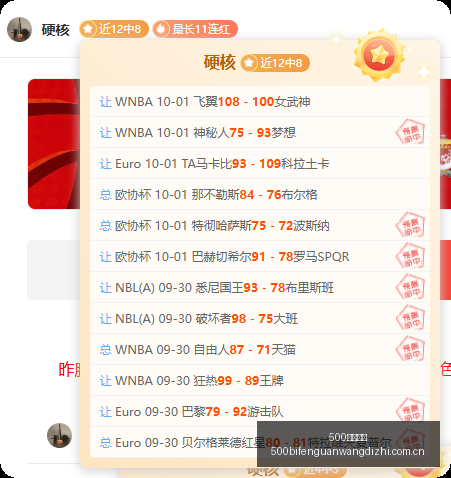 全明星候选,西蒙斯实力,解析,500比分官网,体育赛事数据,赛事比分信息,体育赛事平台,赛事中心