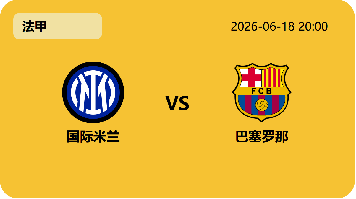 500比分官网轮播图1