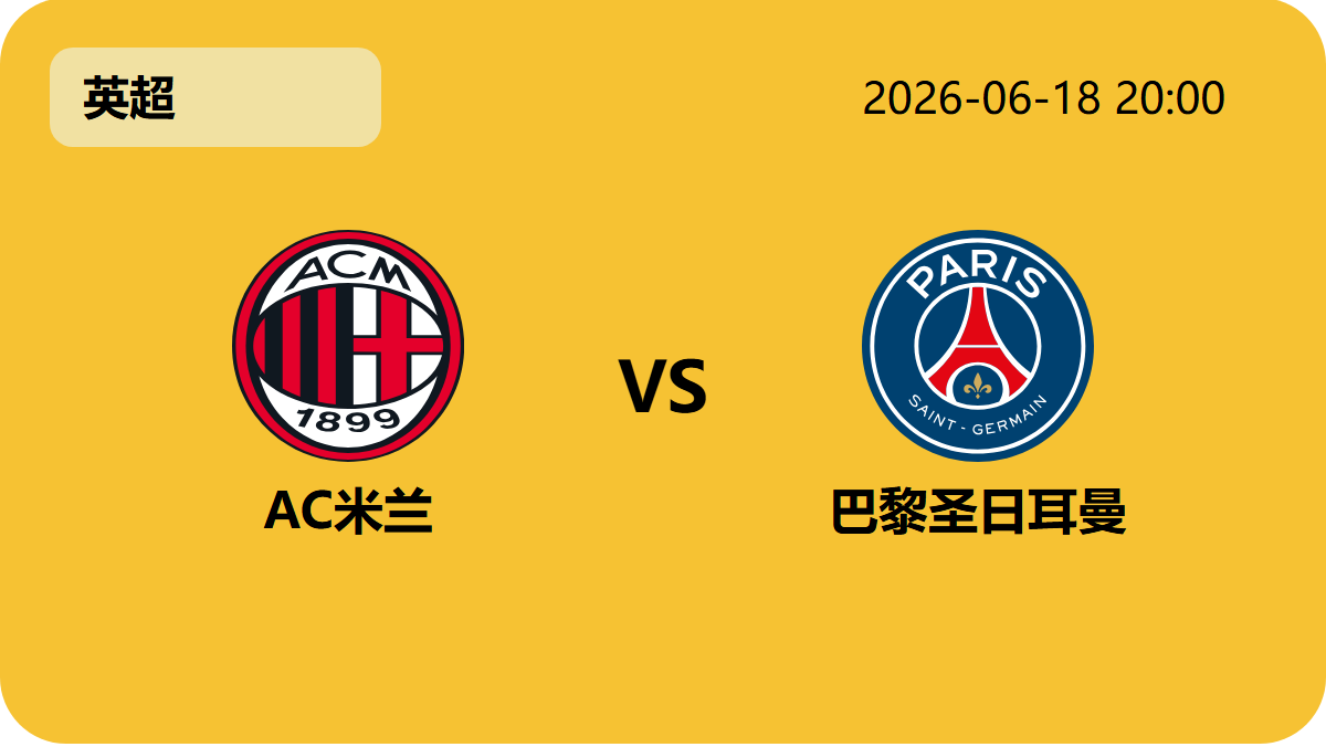 500比分官网轮播图4