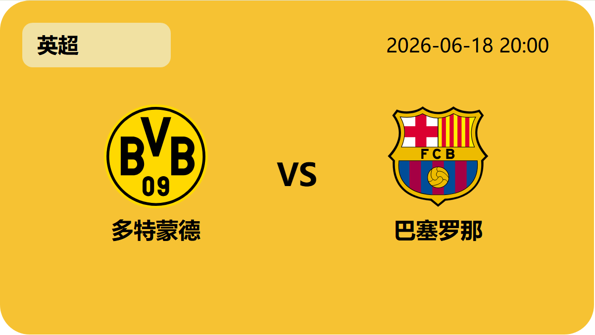 500比分官网轮播图5