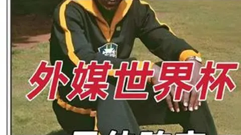 奥萨苏纳半场1球领先赫塔费，布季米尔点球得分