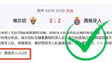 太阳对阵鹈鹕NBA赛事专家预测及数据解读