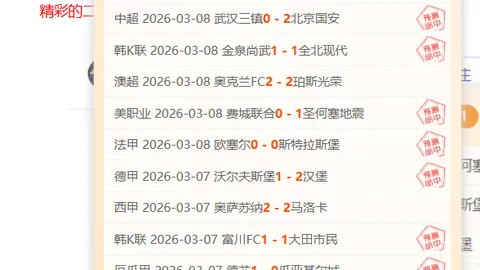 中国国足积极备战世界杯预选赛18强赛，全新集训阵容于阿联酋锤炼技能