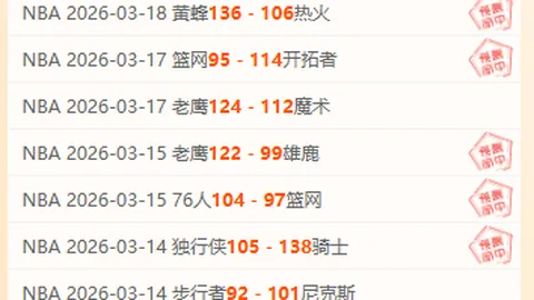 塔图姆复出表现如何挑战独行侠解析