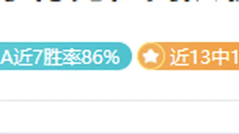 NBA分析：热火对活塞，雄鹿大胜期号专家质合推荐