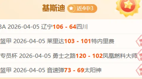 5月22日CBA总决赛精华：新疆VS辽宁，赵继伟惊艳表现集锦
