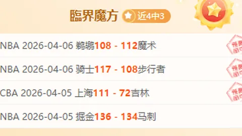 張琳芃表現不明朗，實則能力受限！