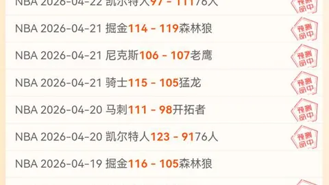 广州恒大亚冠对手柔佛DT弃权声明