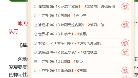 利物浦传奇500比分官网：队史百大球星榜第33位龙尼-惠兰深度解析