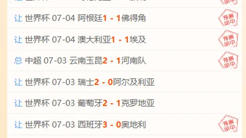 达拉斯独行侠夏季，体育赛事平台，联赛5连胜，对决勇士全解析指南