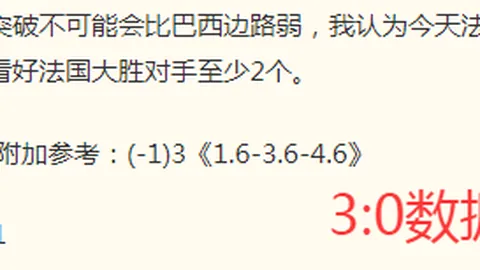 奥卡斯主场对决山谷独立赛事中心：积分差距能否缩小终极分析